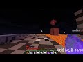 [Minecraft] 久々のThe unusual Skyblock！