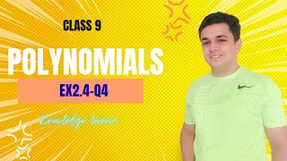 POLYNOMIALS EXERCISE 2.4 Q4 CLASS 9 MATHS ( OLD BOOK)