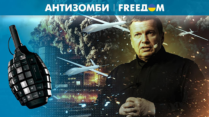 🔥 ВОЙ у Соловьева: ПВО у россиян дырявая, а недоработали пропагандисты!