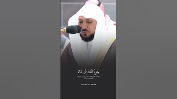 تلاوة مباركة خاشعة بصوت يلامس القلوب #القران #اكسبلور #المصحف #حالات_واتس #راحة_نفسية #خطبه #دويتو