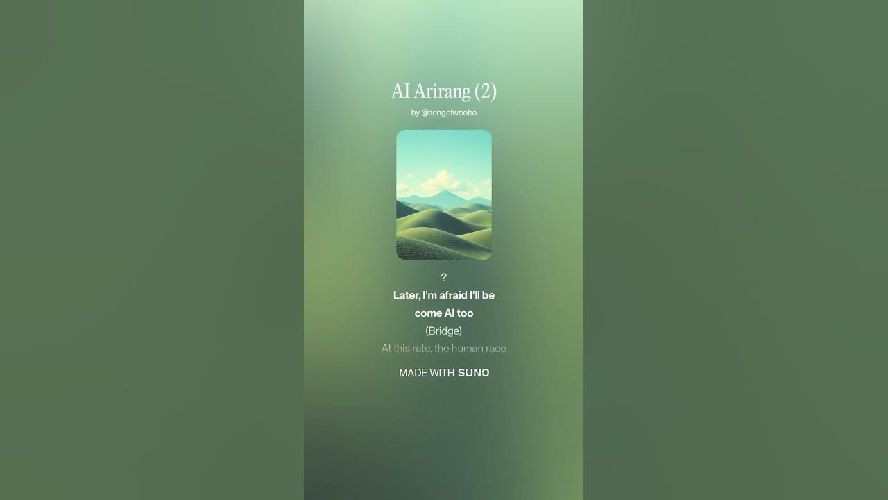 AI Arirang 2 AI Arirang 2