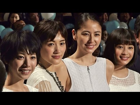 映画「海街ｄｉａｒｙ」初日舞台挨拶 綾瀬はるか 段取り忘れるハプニング！長澤まさみ 夏帆 広瀬すず