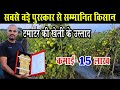           tamater ki kheti  tomato farming dongargarh cg