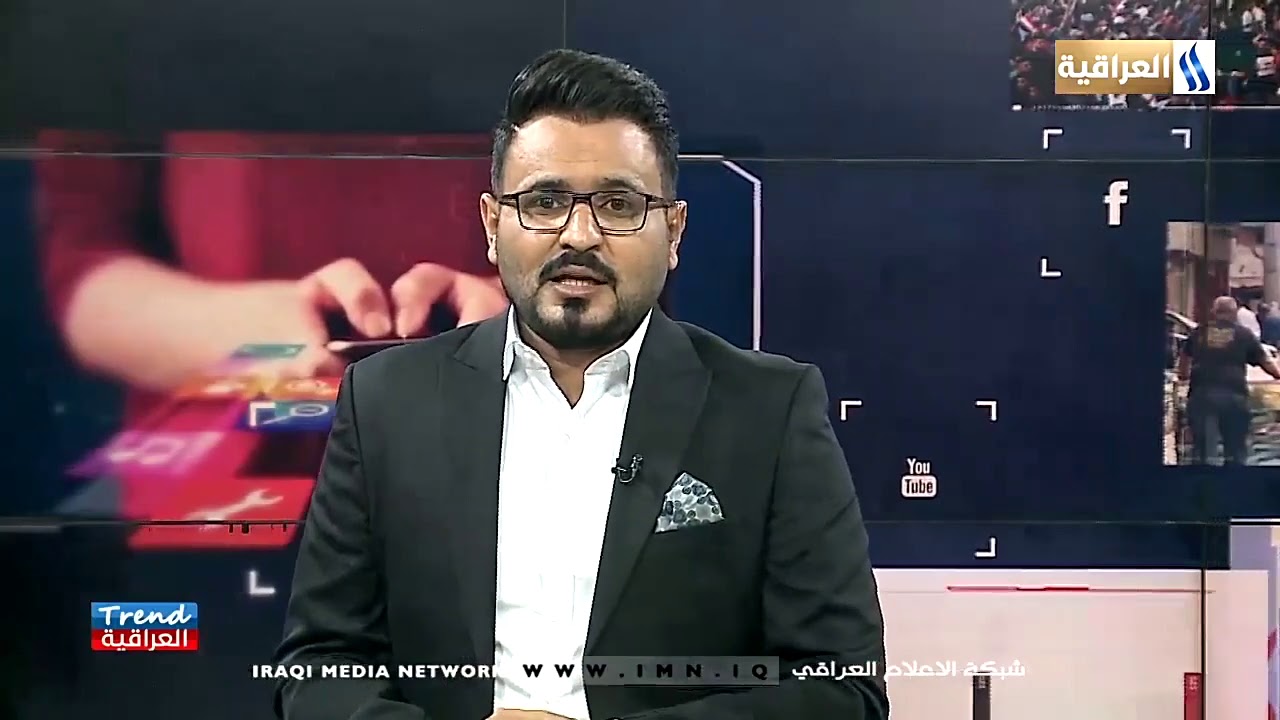 ترند العراقية مع كريم السيد ـ ناشطون يستذكرون رحيل اللواء فاضل برواري