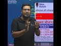 new batch start net jrf geography offline & online #pathfinderfornetjrf #shorts
