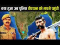 कैसे हुई थी वीरप्पन की मौत? || Operation Cocoon by Tamil Nadu Police to end Veerappan's