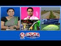 KTR On Nirudyoga Bruthi | Petrol Price Crosses Rs 100 | Creative Hotel Names | V6 Teenmaar News