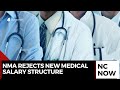 Lagos NMA Rejects FG S Proposed Salary Structure Lagos NMA Rejects FG S Proposed Salary Structure