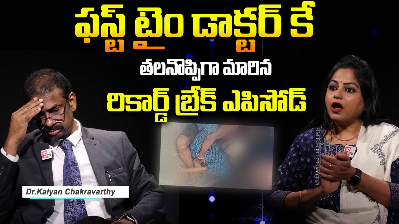 Andamaina Jeevitham New Episode | Best Moral Video | Dr Kalyan Chakravarthy | SumanTV Women