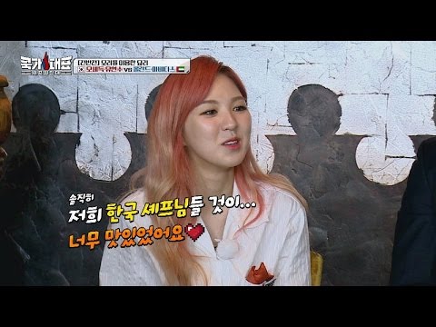 한국팀의 '15분 백김치'에 웬디 "너무 맛있어요♥" 역시 한국사람! 쿡가대표 13회
