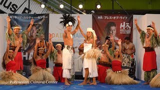Polynesian Cultural Center - ODAIBA HAWAI'I FESTIVAL 2019