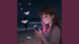 再見曾經的愛