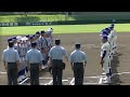 【高校野球】神戸国際大附vs須磨翔風【2021秋季兵庫県大会・3回戦】