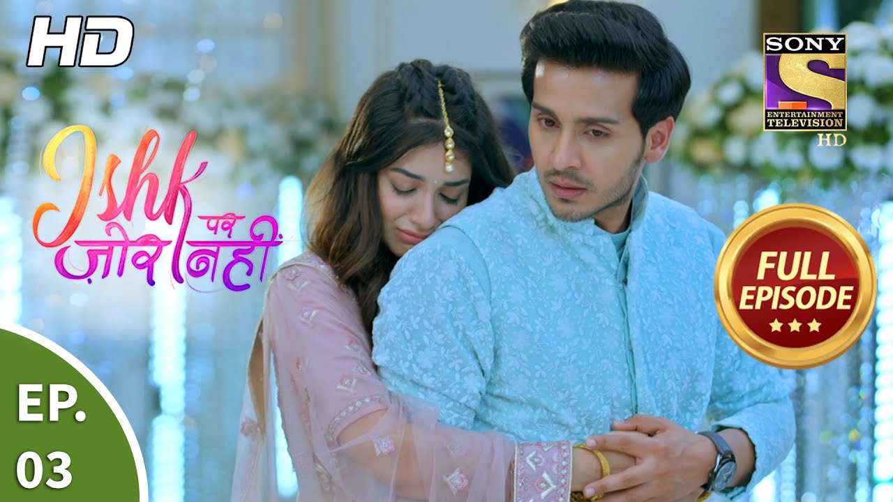 Ishk Par Zor Nahi - Ep 3 - Full Episode - 17th March, 2021