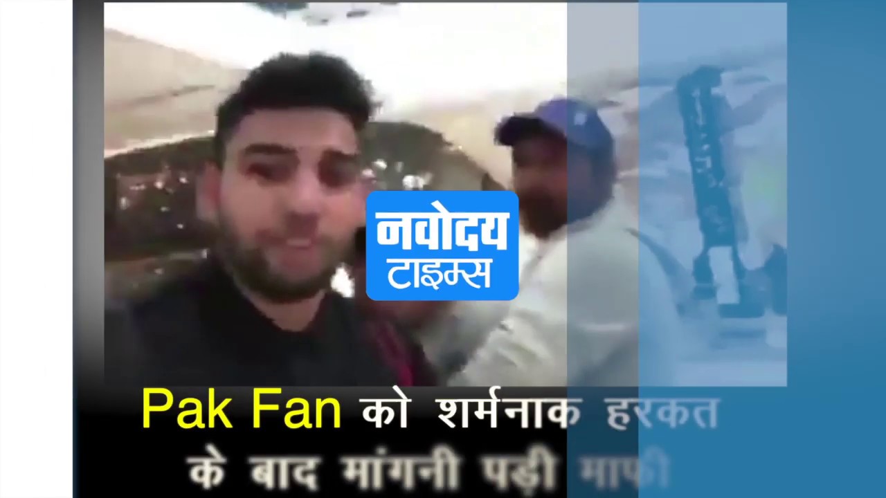 Pakistan Cricket के कप्तान Sarfaraz Ahmed से Mall में सरेआम बदतमीजी, फैंस ने उड़ाया मजाक breaking free