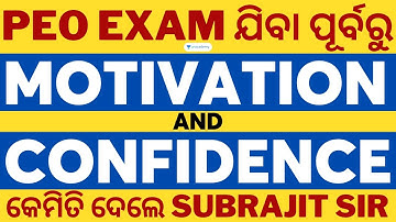 PEO EXAM | All the best | Motivation ସହିତ Confidence ଦେଲେ SUBRAJIT Sir | @unacademyliveopsc