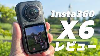 Insta360 X6 Footage Samples: Compilation (Review Summary)