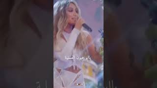 اسمر يا شب المهيوب مايا دياب ||🔥🤍