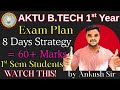 8-Day AKTU Exam Master Plan 🚀 | Score 60+ Marks | Time Table & Tips #strategy #btechpolybyak #aktu