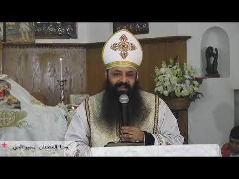 يوحنا المعمدان ضمير الحق القس رويس جورج الجمعة 12 سبتمبر 2025