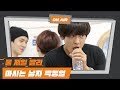 [엑사세2 찬열 CUT PART5.] 두번 보게 되는 찬열이의 놀라운 재주