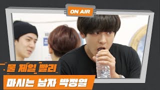 [엑사세2 찬열 CUT PART5.] 두번 보게 되는 찬열이의 놀라운 재주