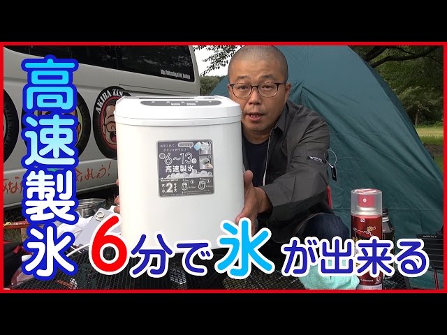 ソロキャンプを楽しみたい 第2回 ② オートキャンプ場であっという間