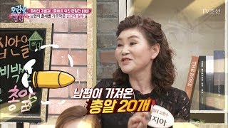 The wife who sold her soldier husband's bullets to China, in the end... [Moranbong Club] Episode ...