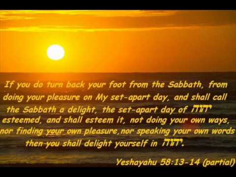 Shema Israel Yahweh Eloheinu 