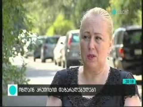 ონლაინ კრედიტი_ მაესტრო_კონტაქტი რვაზე_20.08.2016