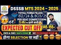 DSSSB MTS POST CODE 812/24 AND  803/25 I EXPECTED CUT OFF I TOTAL FORM FILLED I DSSSB MTS 2024-2025
