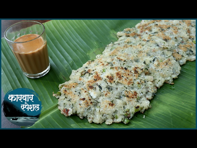 Rava Thalipeeth | Karwar Special | Quick Maharashtrian Breakfast | Recipe by Archana in Marathi | Ruchkar Mejwani