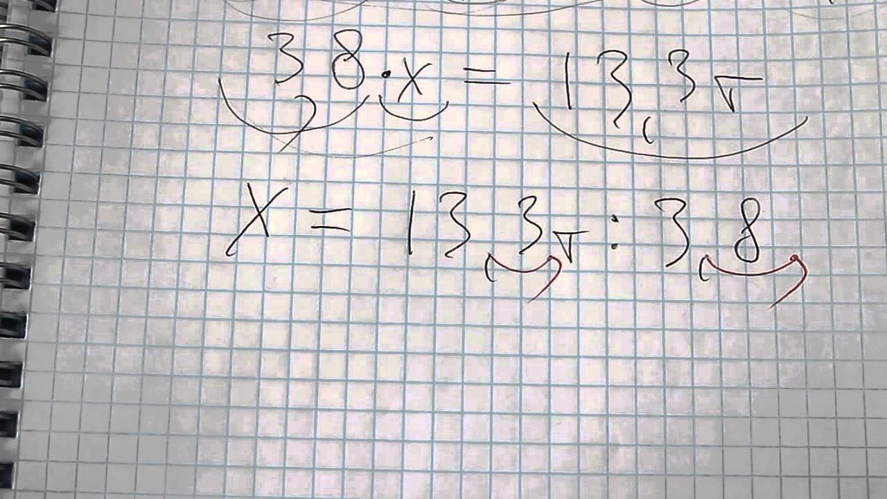 Математика пятый класс 6.71