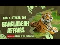 Bangladesh Affairs | বাংলাদেশ বিষয়াবলী | সংবিধান 03