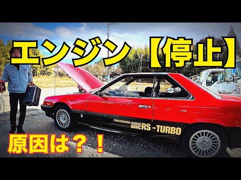 鉄仮面【遠出した時の出来事】　エンジン停止系YouTuber  水戸道楽　#水戸道楽TV 概要欄見てね🫡