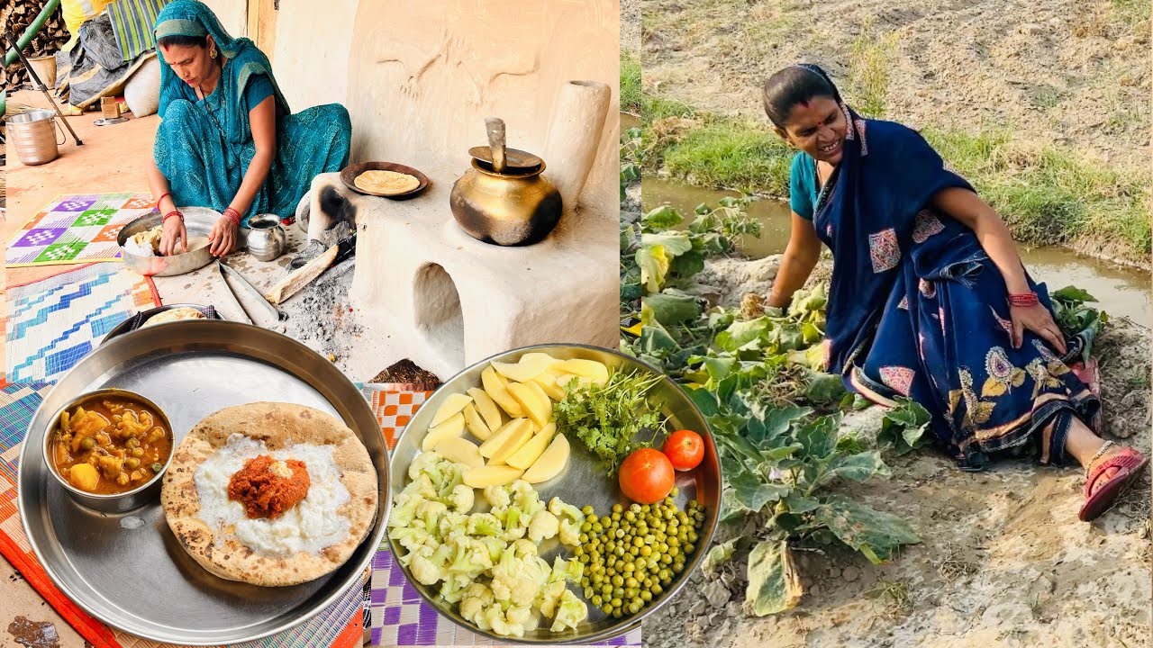 टूट गई कोहनी आज खेत में काम करते पानी में गिरी धड़ाम से💕Villege’s Deshi  Food💕-देशी खाना