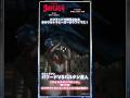 ウルトラマンパワードVSバルタン星人『ウルトラマンパワード』TSUBURAYA IMAGINATIONで配信中!