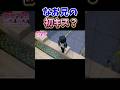 ちゃっかり見られてたなお兄w じゃぱぱ なおきり たっつん もふくん どぬく ヒロくん ゆあんくん うり 仲間 マイクラ ゲーム実況 からぴち カラフルピーチ コラボ ちゃっかり見られてたなお兄w じゃぱぱ なおきり たっつん もふくん どぬく ヒロくん ゆあんくん うり 仲間 マイクラ ゲーム実況 からぴち カラフルピーチ コラボ