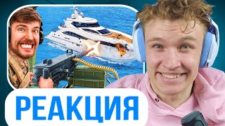 Crun4ch Смотрит ▶ Защитишь Яхту, Оставишь Себе! (реакция)