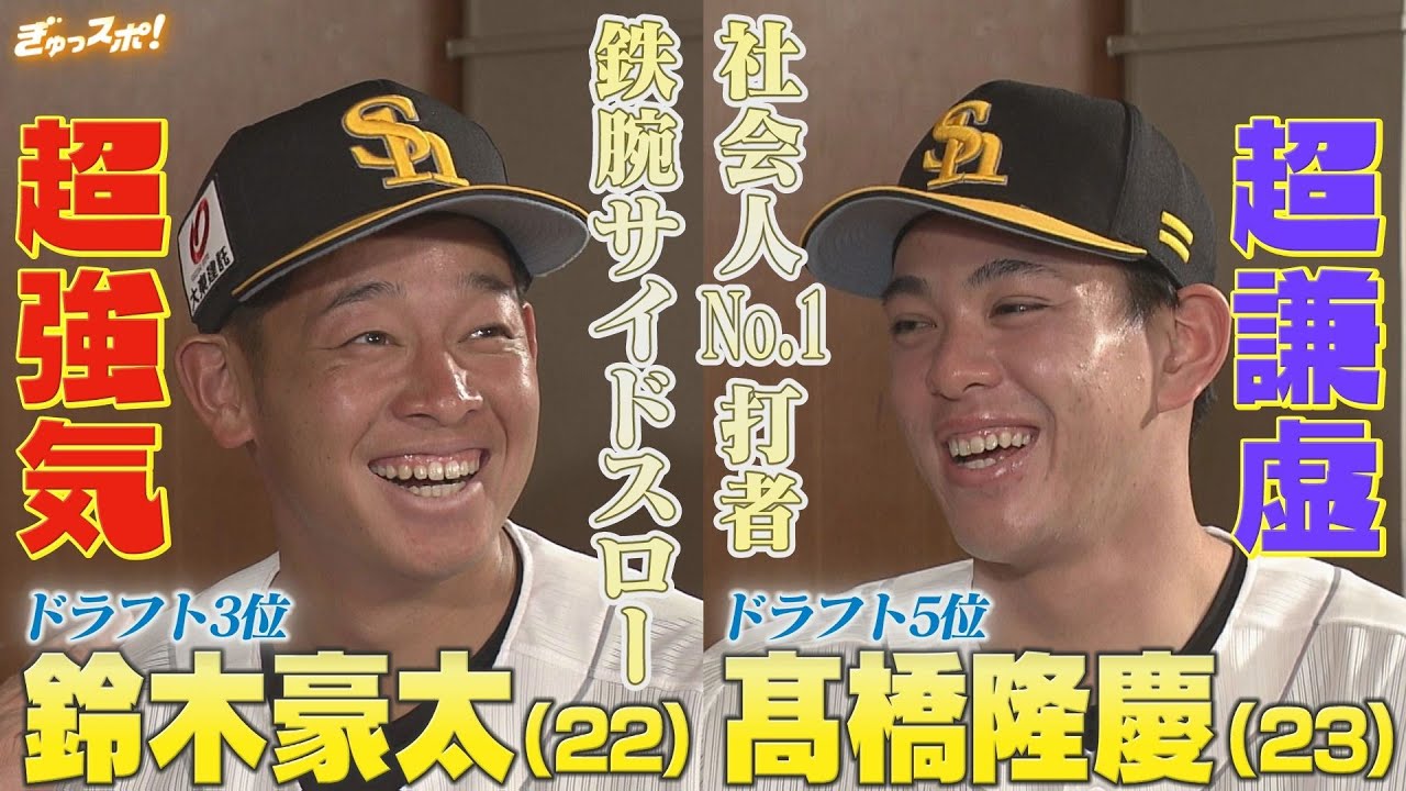 Hawks rookies are polar opposites: the ultra-aggressive No. 3