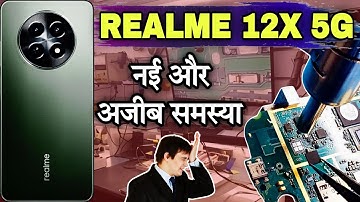 REALME 12X 5G नई और अजीब समस्या | Realme 12X 5G | Realme 12X 5G Problem