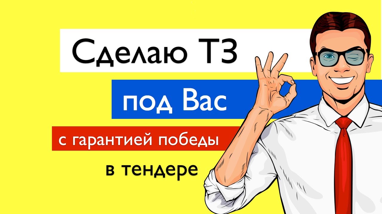 Откаты для автомобиля