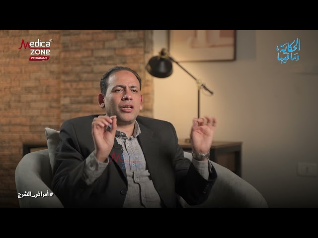 الخوف من التخدير أخره سنين... لكن القرار غيّر كل حاجة واستعاد راحته.