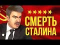 Вся правда о... Жесть Путин 📽