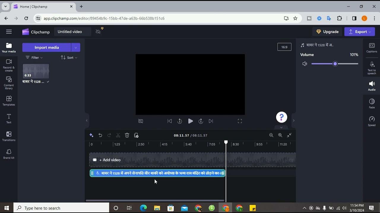 Clipchamp mai sound volume kaise badhate or ghate hai/How To Increase