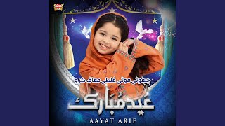 Eid Mubarak - Aayat Arif