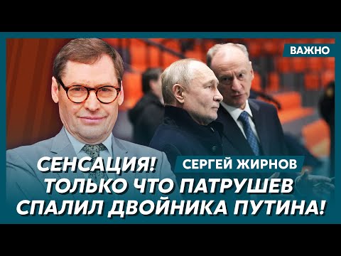 Экс-шпион КГБ Жирнов: Горбачев не умер! Его убили! Вот доказательства!