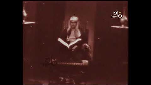 ( الشيخ  محمد صديق المنشاوي  ){ تلاوة نادرة من سورة }《 الأنعام 》