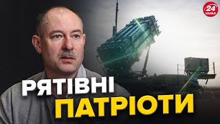 ЖДАНОВ: Європа ЗАХИСТИТЬ українське небо? / НАПАД на Харків: ФЕЙК чи амбітний ПЛАН ворога?