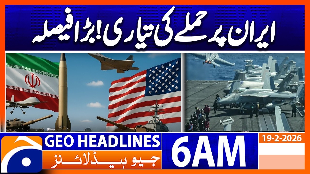 US military ready to attack Iran , US media report | Headlines Geo News 6 AM (19 Feb 2026)
